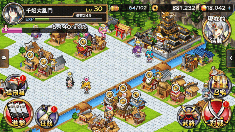 玩家可以打造屬於自己的城下町，讓囊括旗下的武將們在城鎮中漫步。   辣椒方舟／提供