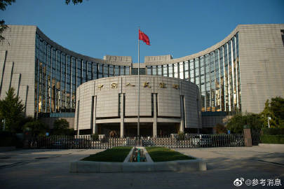 中國央行總部。   圖:翻攝自微博 
