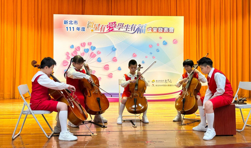 秀山國小弦樂團精彩演出。   圖：新北市教育局提供
