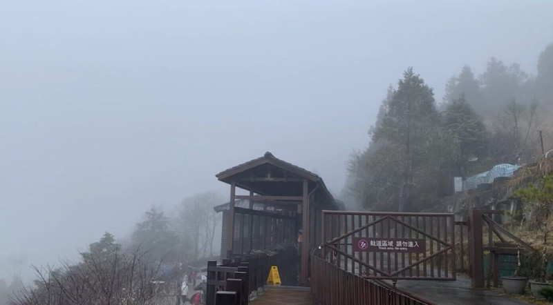 海拔約1900公尺、位於宜蘭縣的太平山國家森林遊樂區上午8時氣溫雖達攝氏0度，由於水氣不足未下雪，但下起霧雨。   圖片來源/太平山國家森林遊樂區