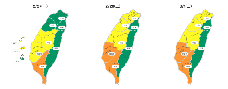未來三天空氣品質預報。   圖：翻攝自環保署空品監測網