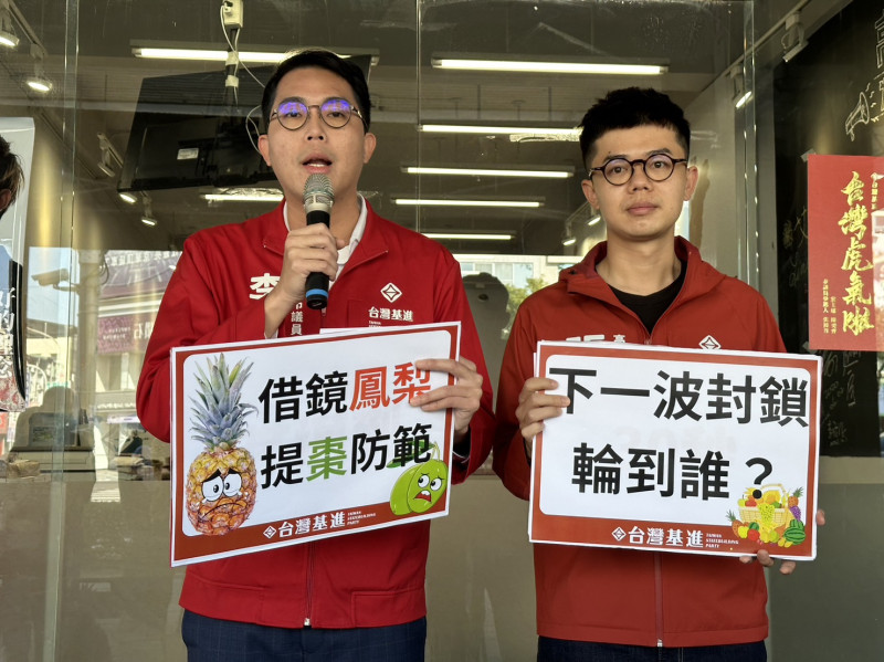 張博洋(右)、李宗霖籲政府提「棗」防範中國以商逼政。   圖：台灣基進/提供
