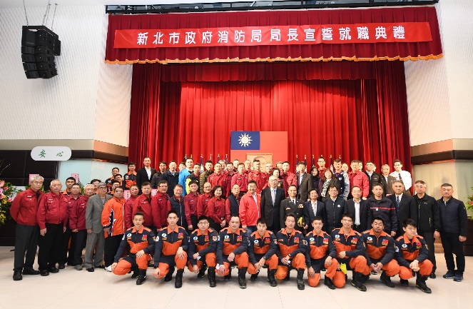 新北市消防局於今(1)日上午舉辦新任局長李清安宣誓就職典禮。   圖：新北市消防局提供