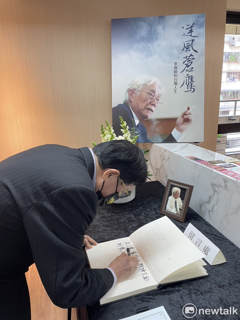 陳水扁前總統前往辜寬敏靈堂致意，簽名留言。   圖：陳水扁辦公室提供