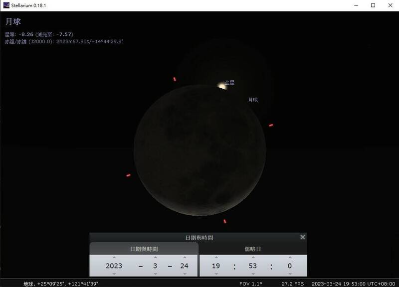 月掩金星約在晚間7點50分至53分發生。   圖：翻攝自台北市天文協會理事長劉志安臉書