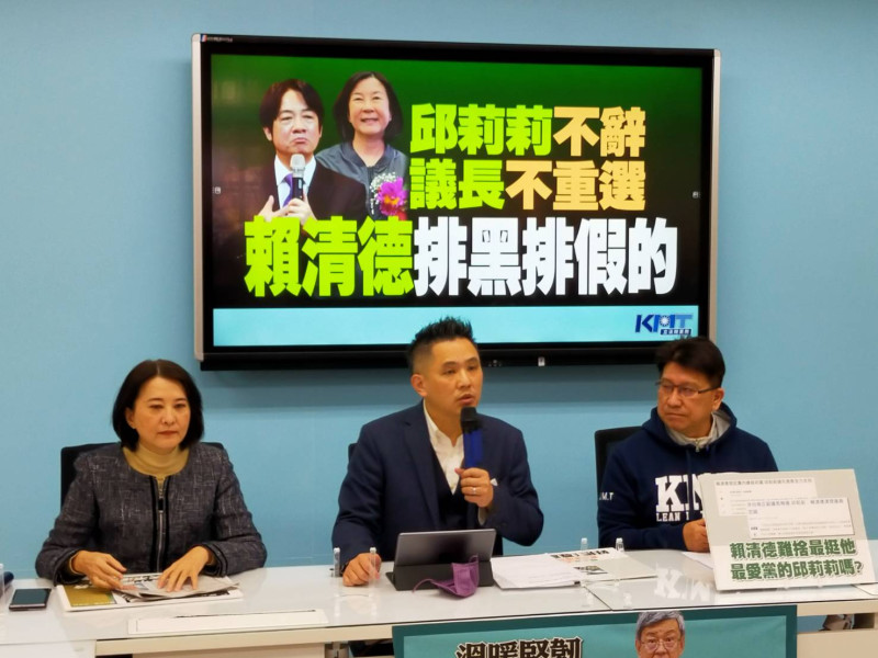 國民黨團要求民進黨主席賴清德針對台南市議長選舉賄選案，拿出跟當年同樣的標準。   圖：國民黨立法院黨團/提供
