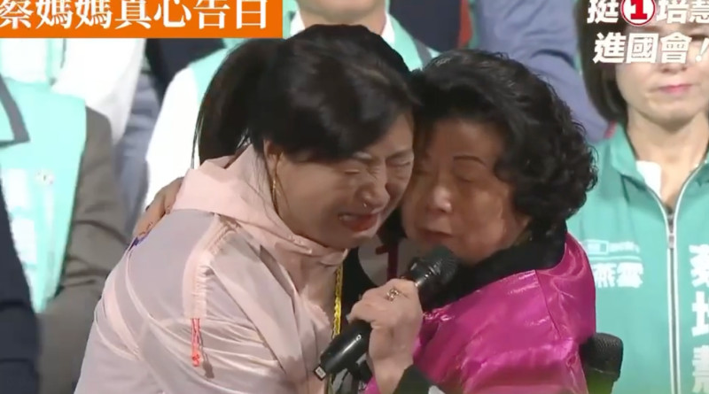 蔡培慧與母親在台上互動令人動容，其中蔡數度眼淚潰堤，蔡媽便貼心湊上前給予擁抱，並向她喊話自己與家族以她為榮，「妳是最棒的」。   圖：擷取自周玉蔻臉書