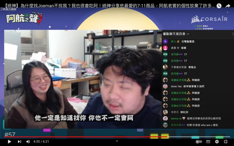 003表示，有些人接到合作或許會想有錢就當賺錢，但統神太老實會直接說實話。   圖：翻攝自統神YT頻道