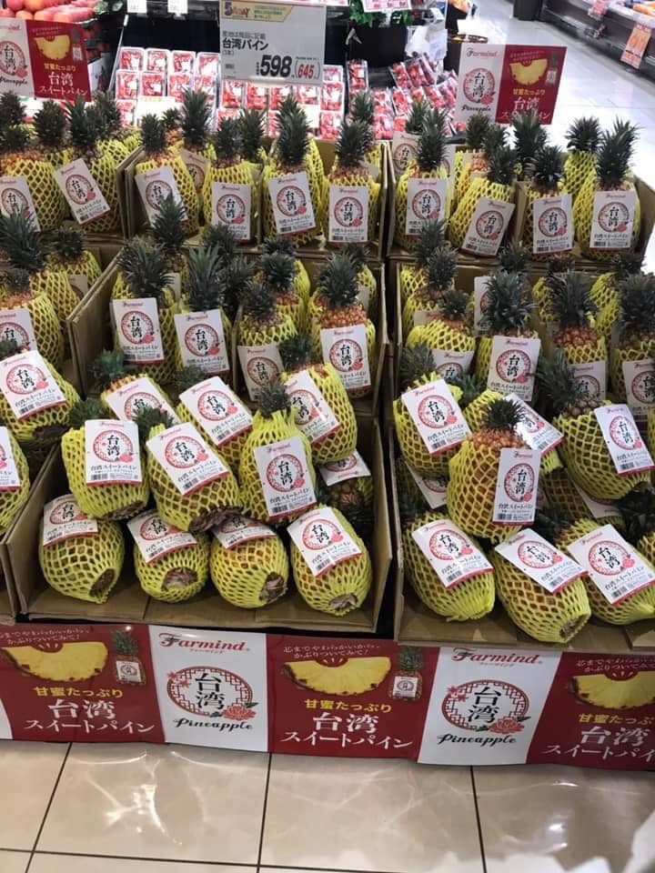 台灣鳳梨外銷日本，讓顧客品嚐到香甜的口感。   圖：取自謝長廷臉書