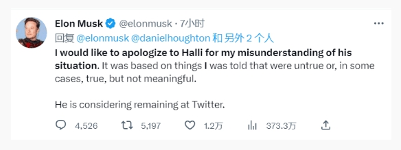 馬斯克在嘲諷被開除的推特殘疾員工後，發文道歉。   圖 : 翻攝自推特