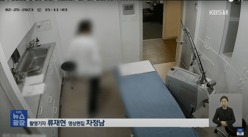 洩露的監視器畫面拍攝地點是醫院的診療室和更衣室，受害者超過30名。   圖：翻攝自YT/KBS News