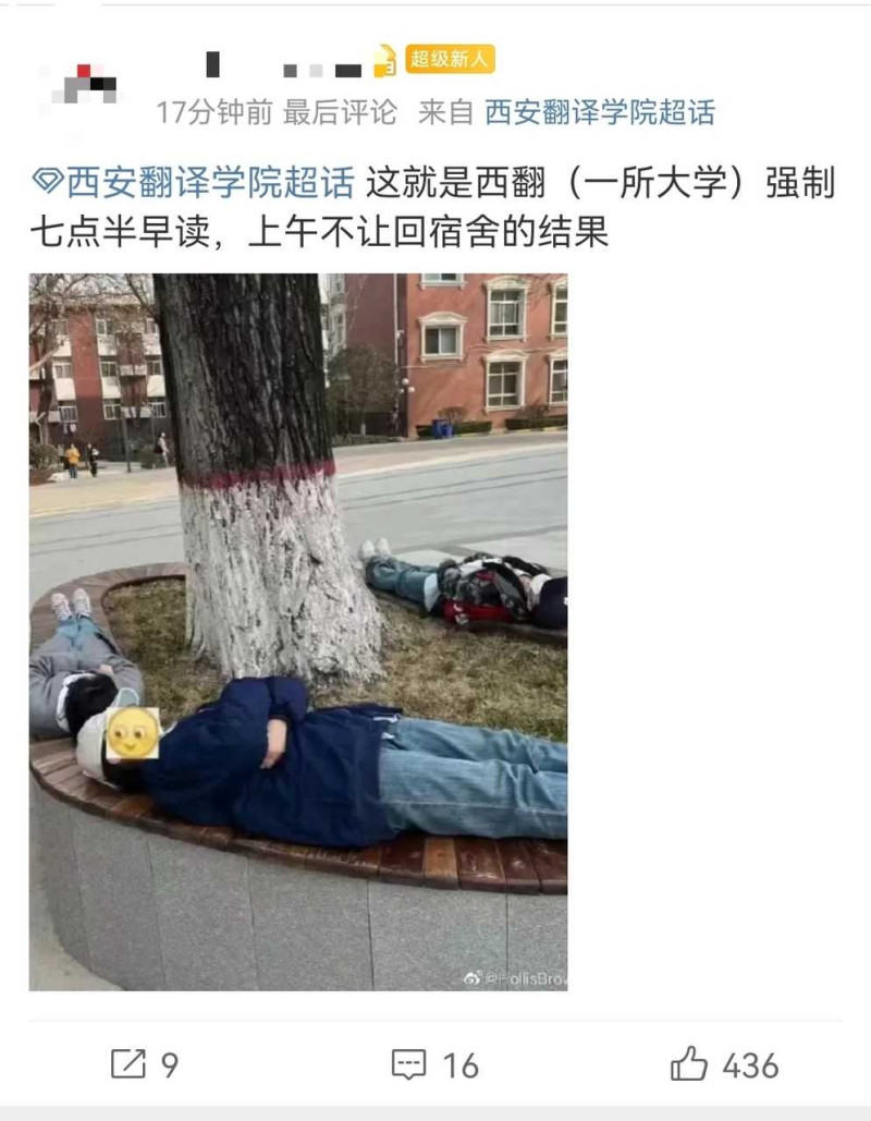 因為沒課無法回宿舍，中國西安翻譯學院校內的樹下坐區、圖書館都被學生躺好躺滿。   圖: 翻攝自微博