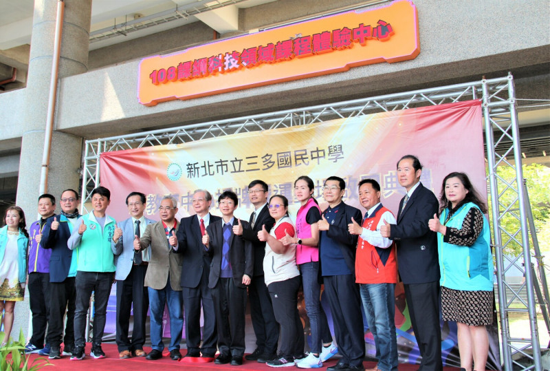 教育局長張明文(右7)出席三多國中AI教育中心揭牌儀式。   圖：新北市教育局提供