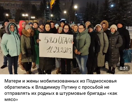 一群俄羅斯人妻和母親呼籲普丁，停止將她們的丈夫和兒子「送往屠宰場」。   圖：翻攝Telegram