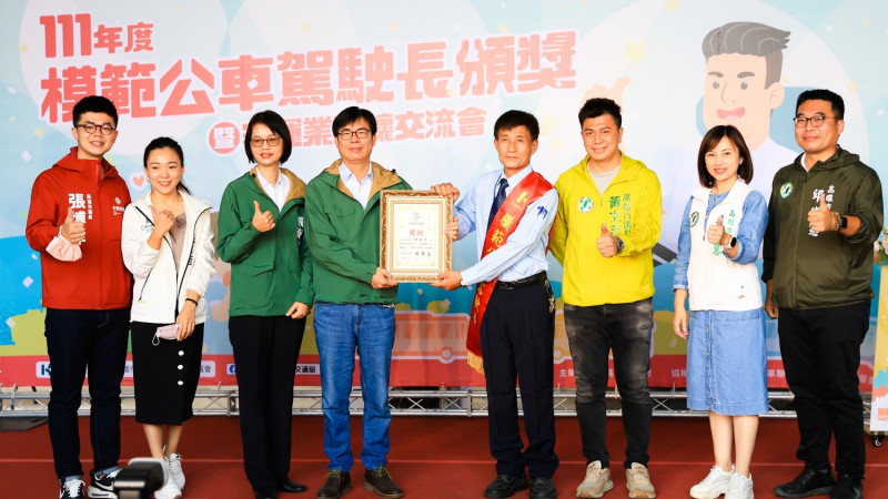 陳其邁(左四)頒獎給模範公車駕駛長。   圖：高雄市政府/提供