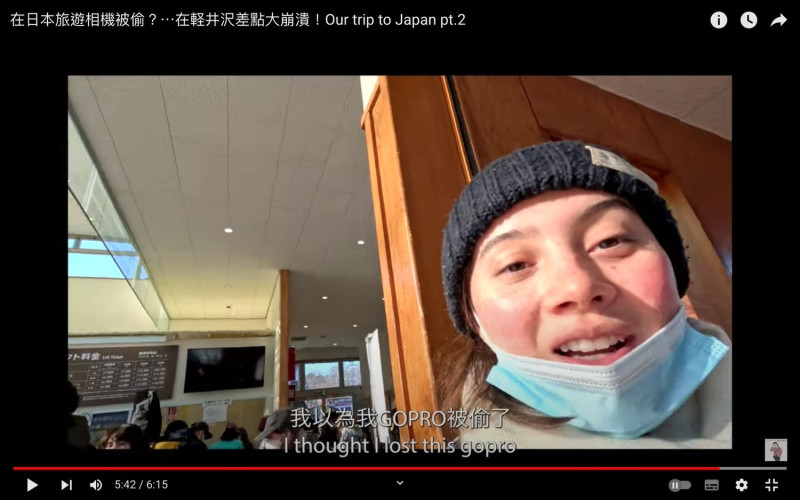 Christina的相機失而復得，對於日本人的善良相當感動。   圖：翻攝自Christina靠右邊走 YT頻道