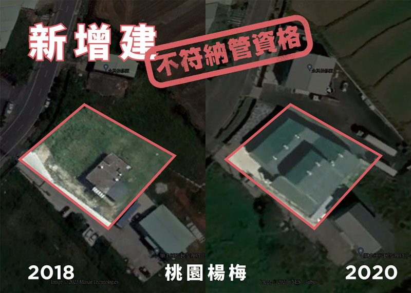 桃園楊梅新增建不符納管資格的未登記工廠。   圖：地球公民基金會提供