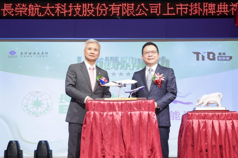 長榮航太董事長黃南宏(左)於掛牌上市典禮上，特別致贈台灣證券交易所LCF飛機模型以茲紀念，由林修銘董事長(右)代表接受。   圖：長榮航太／提供