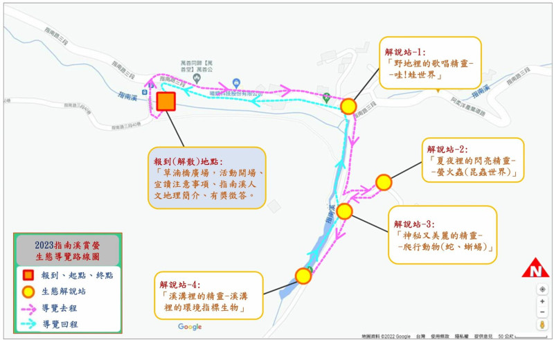 賞螢生態導覽地圖。   圖：翻攝自台北市政府工務局大地工程處官網