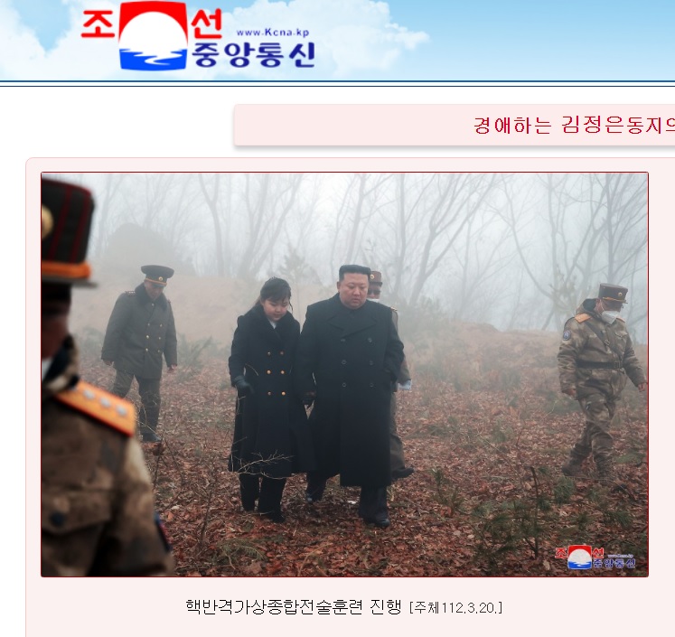朝鮮中央通訊社20日上午釋出的照片顯示，該國最高領導人金正恩（右二起）緊緊牽著金朱愛走在森林裡，視察綜合戰術訓練。   圖：翻攝自朝中社官網