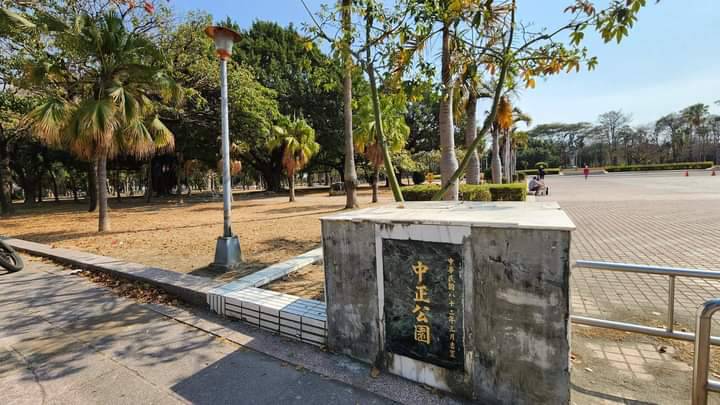 民眾黨高市黨部4月1日將在高雄中正公園舉辦「民眾親子野餐會」活動。   圖：翻攝台灣民眾黨高雄市黨部臉書
