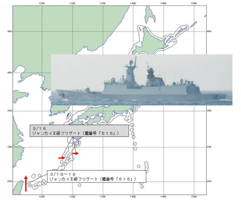 解放軍054A型飛彈護衛艦「濱州號(舷號515)」，16至19日繞行日本西南諸島一圈。   圖：翻攝mod.go.jp