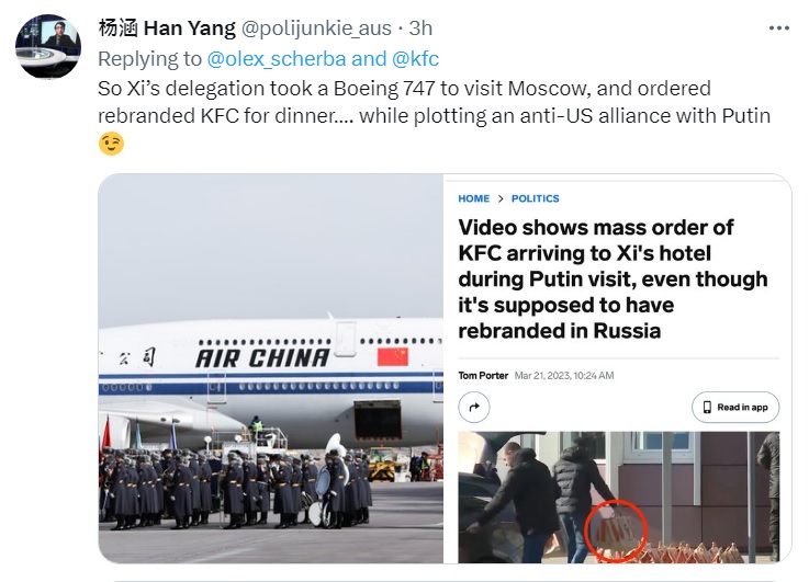 中國前外交人員楊涵都在推特批評，中國人搭乘美國製客機波音747飛往莫斯科（左圖），晚餐還換吃KFC，同時密謀與普丁結成反美聯盟。   圖：翻攝自楊涵推特