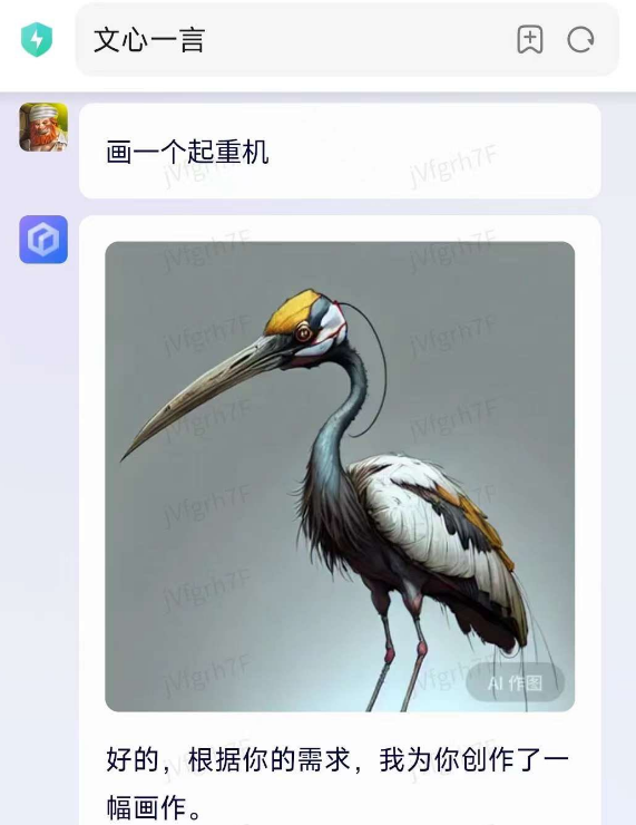 文心一言誤會「中文」指令，將「起重機」(crane)，畫成了「鶴」(crane)。   圖: 翻攝自方舟子推特 