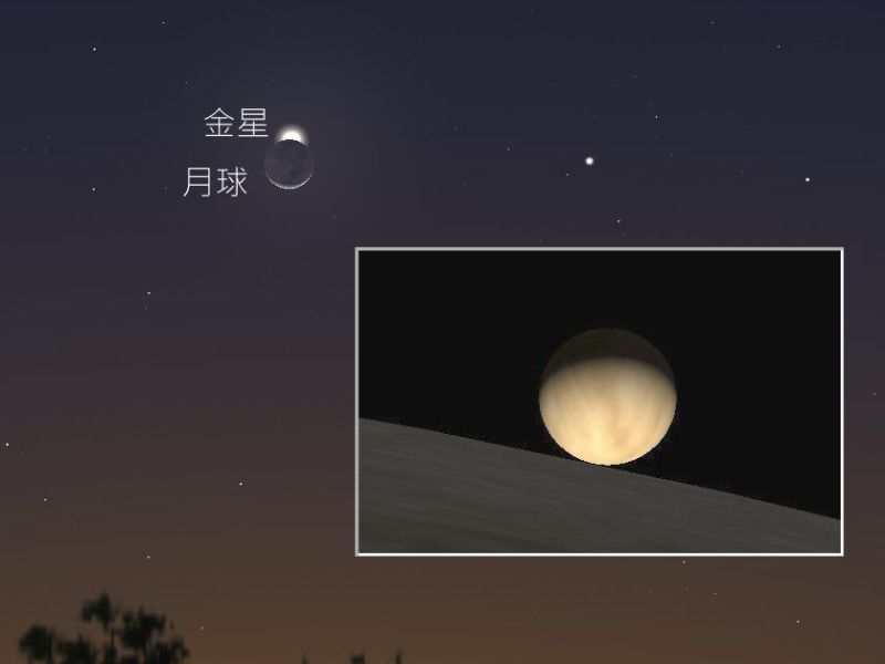 百年一遇天文奇景「月掩金星」今晚7時52分登場，台北天文館將在YouTube直播。   圖／台北市立天文館提供