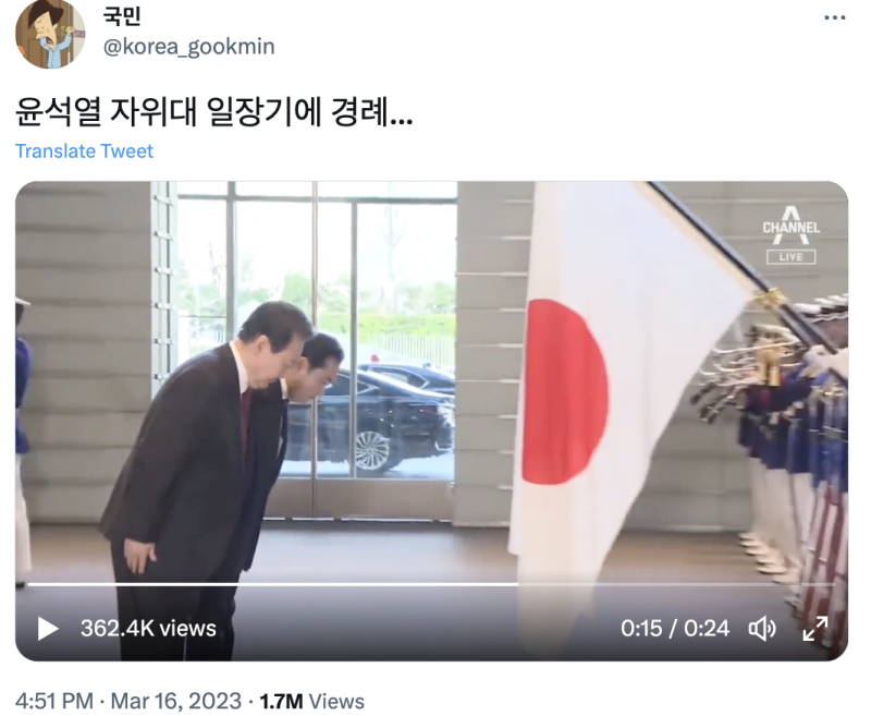 南韓總統尹錫悅上任後首次訪日，對兩國國旗敬禮，但就電視畫面上彷彿是僅對日本國旗敬禮。   圖：翻攝自推特