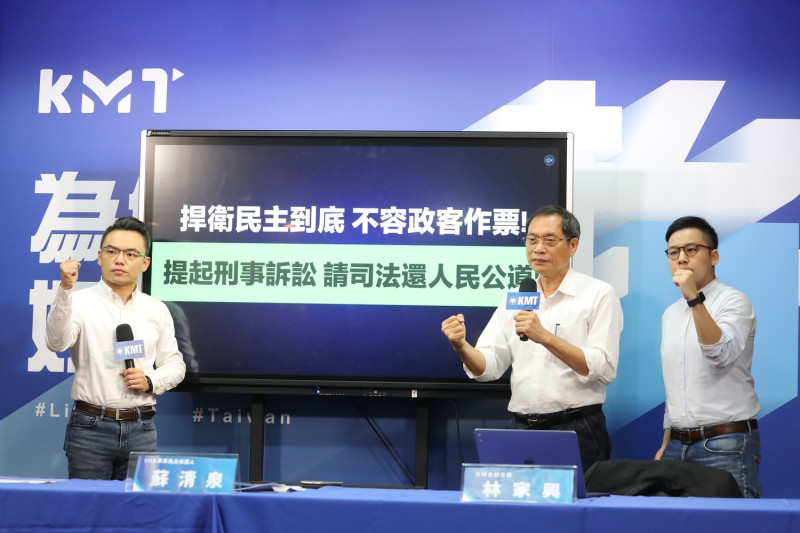 蘇清泉將再針對屏東縣長選舉爭議，另提出刑事訴訟。   圖：國民黨文傳會/提供