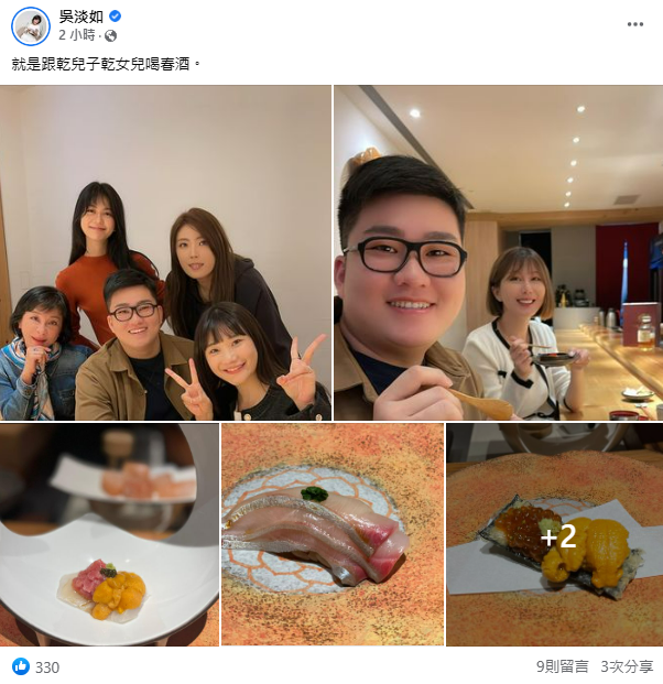 吳淡如也於同一時間曬出相關照片，但熱度與乾兒子相比相距甚大。   圖：翻攝自吳淡如