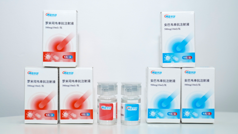 港股上市公司騰盛博藥於 3 月 24 日 發布公告顯示，公司決定結束安巴韋單抗/羅米司韋單抗聯合療法項目。   圖：翻攝自北京日報