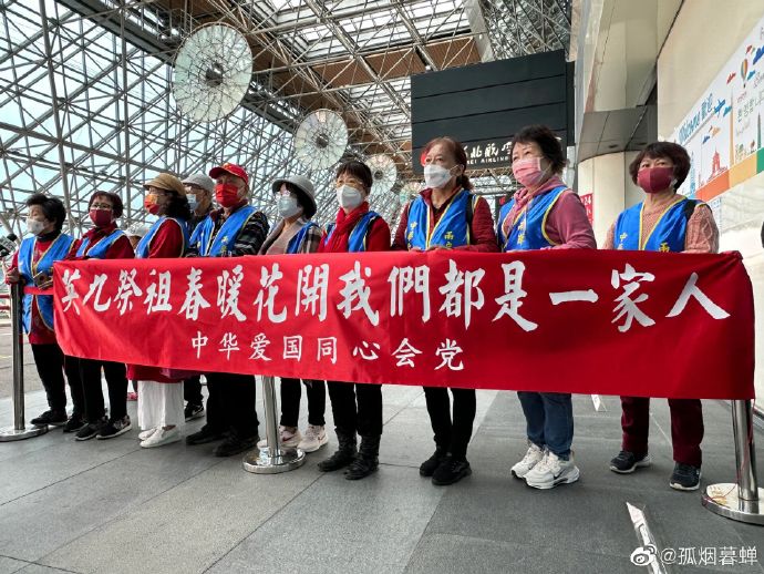 中華愛國同心會黨拉紅布條歡迎前總統馬英九訪中。   圖：翻攝自微博
