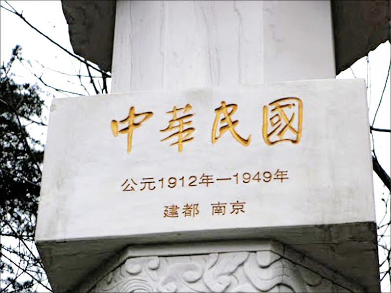 「南京十朝歷史文化園」石柱。   圖：取自網路