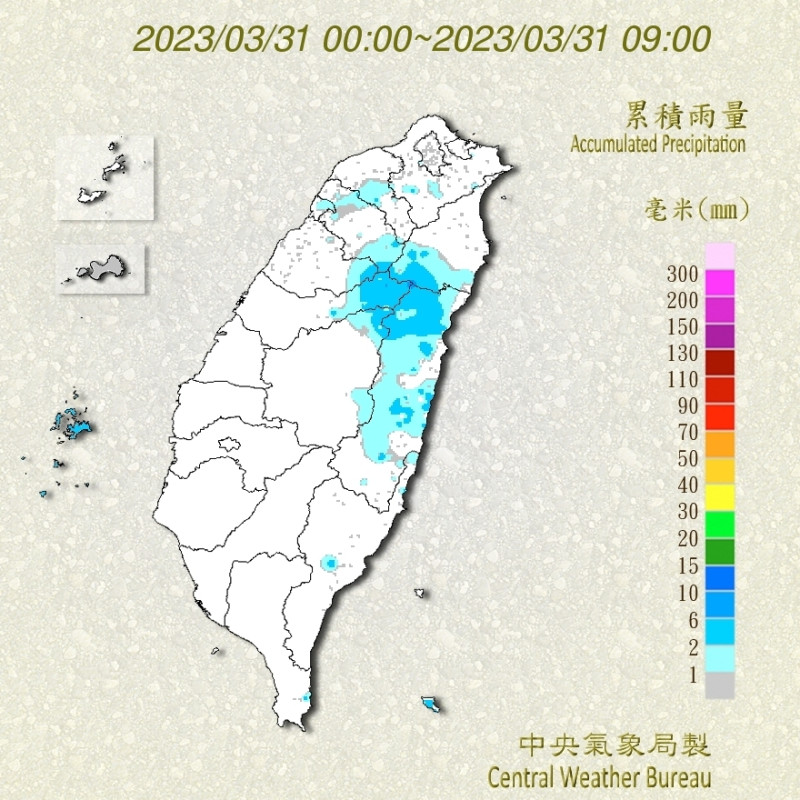 今(31)日台灣東半部地區、中部以北山區及金門、馬祖地區有局部短暫雨。   圖：翻攝自中央氣象局