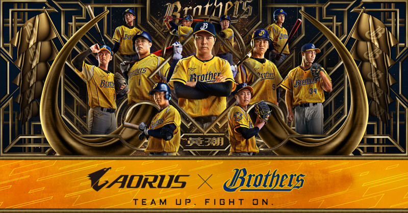AORUS宣布與中信兄弟棒球隊成為合作夥伴   圖：AORUS/提供