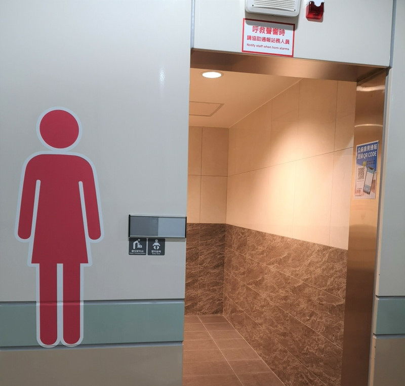捷運永寧站公廁標示友善功能及意見通報QR code。   圖：新北市捷運局提供