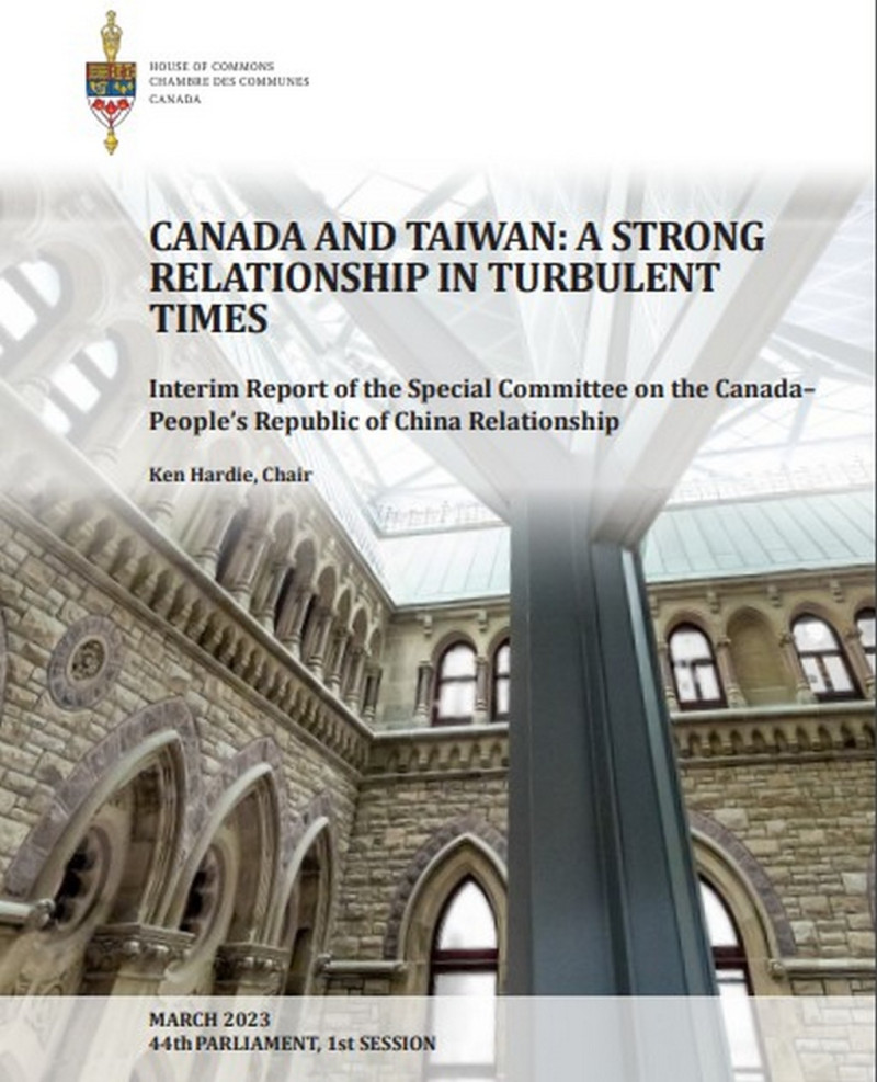 加拿大眾院委員會公布台灣報告書。   圖：截自加拿大眾議院官網