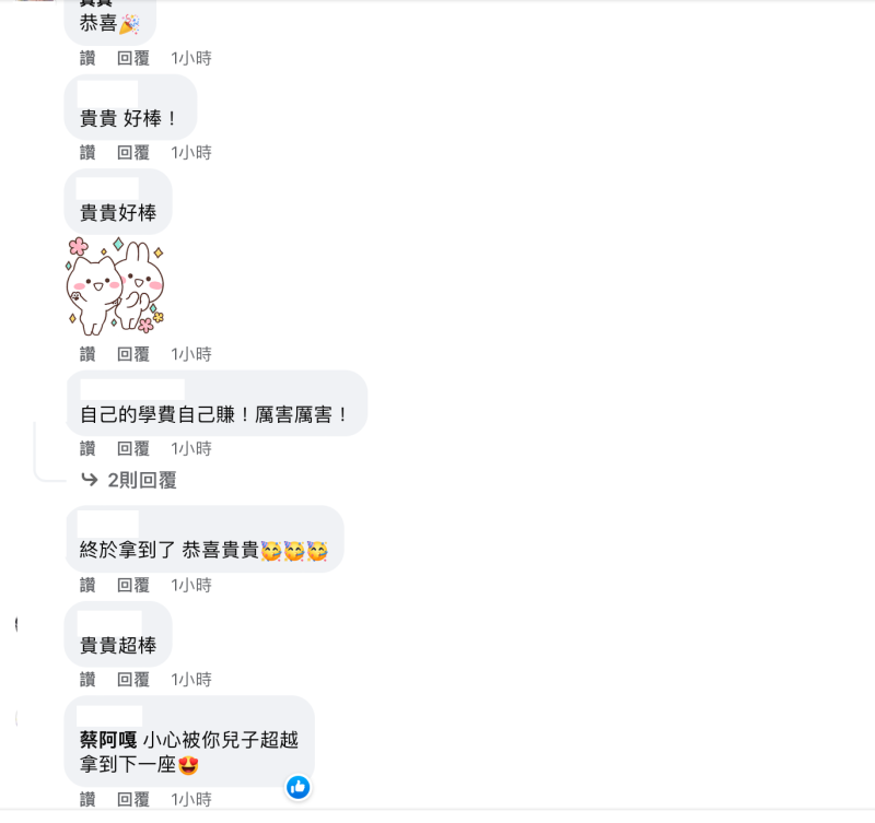 小小年紀就擁有百萬人氣，讓網友紛紛直呼，「好厲害哦！」、「好羡慕這小小的網红」。   圖：翻攝自蔡桃貴臉書