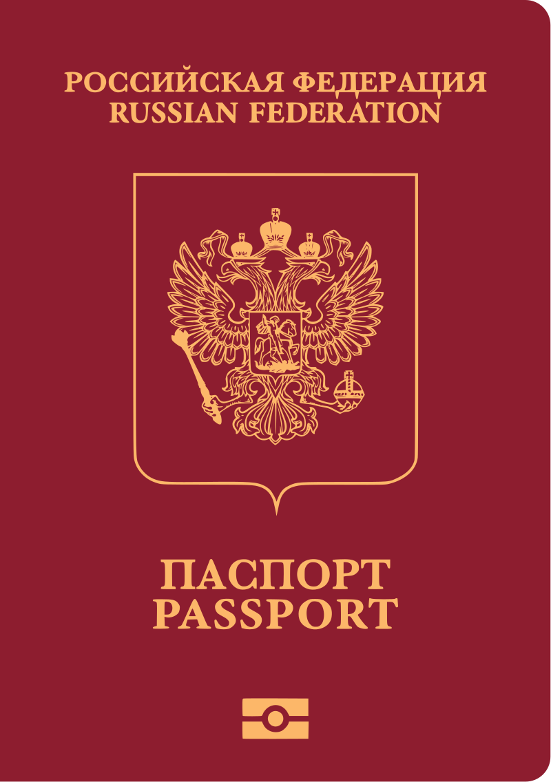 俄羅斯當局要求更多人交出護照   圖：取自維基百科
