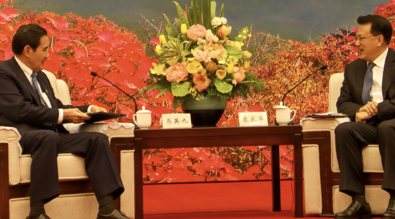前總統馬英九與重慶市委書記袁家軍會面。   圖：馬英九辦公室／提供