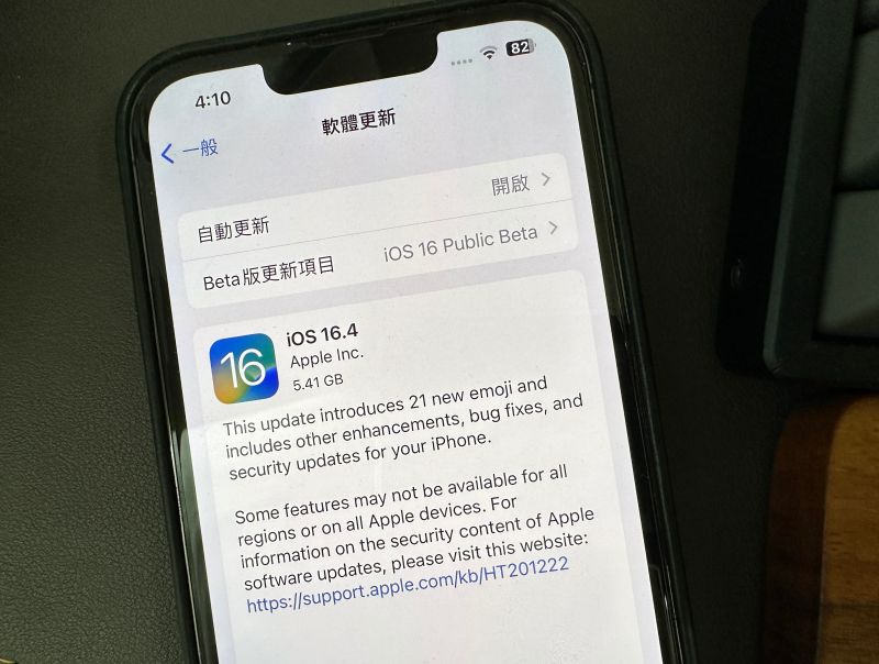 ▲蘋果公司在3月28日推出最新作業系統的iOS 16.4正式版，陸續也有民眾打算更新，體驗一些新功能。(圖／記者周淑萍攝)   