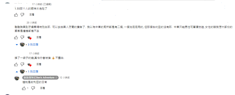 融融表示，其實直接拿現金在大街上走，是敘利亞人的日常。   圖：翻攝自融融歷險記YT頻道