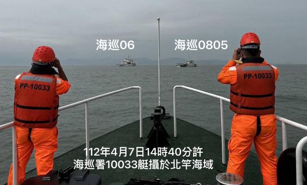 海巡署嚴密監控中共「海巡06」和「海巡0805」，有圖為證。   圖：翻攝管碧玲臉書