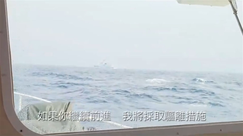 海軍迪化艦與海巡10079艇廣播警告中共太原艦，阻卻侵入台灣24浬限制水域，雙方距離拉近到3浬以內。   圖：海委會提供