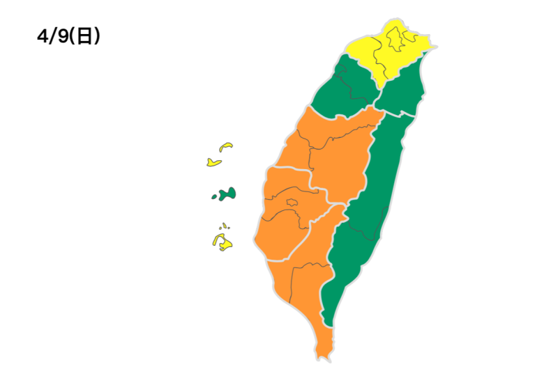 中部、雲嘉南、高屏空品區為「橘色提醒」等級，敏感族應避免外出。   圖：翻攝自環保署空品監測網