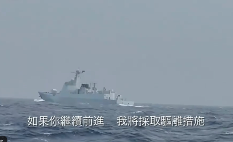 共艦舷號 131 太原艦8日下午企圖侵入我國 24 浬水域。   圖:翻攝自管碧玲臉書