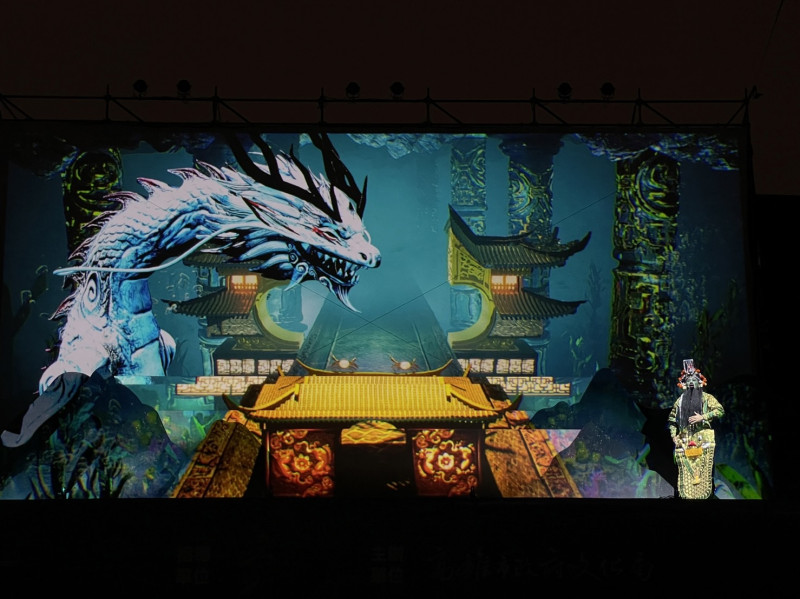 燈光、3D動畫及音效打造東海龍宮的舞台效果。   圖：高雄市文化局/提供
