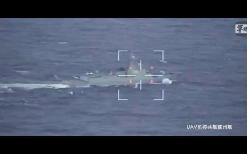 國防部公布監控中共軍軍艦動態影片。（資料照片）   圖：國防部提供